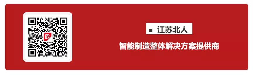 南宫NG·28中标“铝合金电池总成自动化生产线”项目，中标金额达5990万元